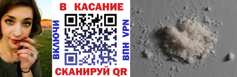 Купить Псилоцибиновые грибы  COCAIN  Мефедрон  Марихуана  ГАШ  A-PVP  Дмитриев