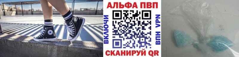 Купить  Дмитриев  APVP VHQ 