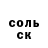 ГАШ хэш Elijah Lobachivsky