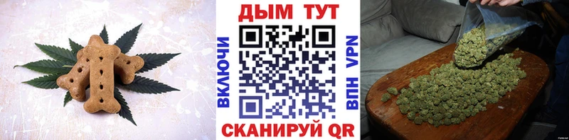 Купить где  Дмитриев  Cannafood конопля 