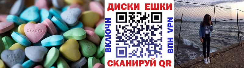 Купить закладки  Дмитриев  ЭКСТАЗИ VHQ 