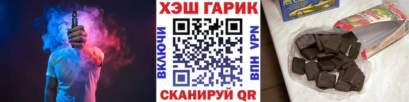 Купить где  Дмитриев  ГАШИШ Ice-O-Lator 