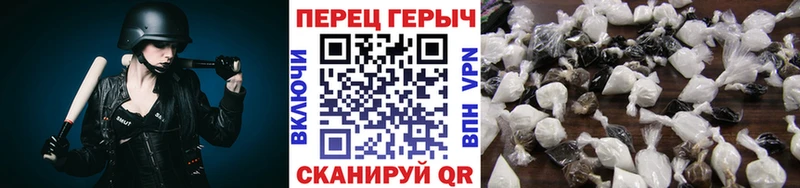 ГЕРОИН белый  Купить закладки  Дмитриев 