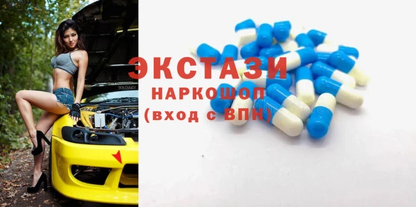 кристаллы Каменск-Шахтинский