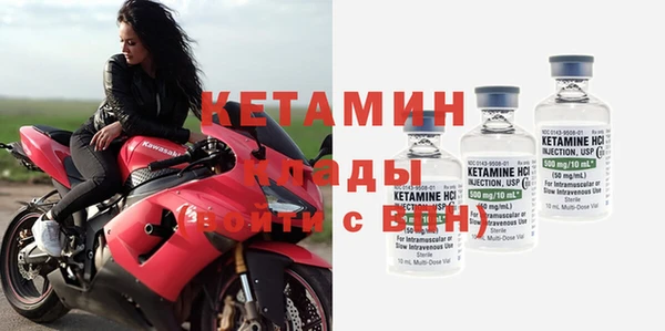 COCAINE Каменка