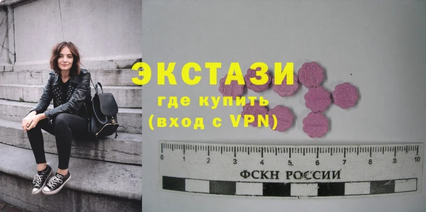 тгк Каменногорск