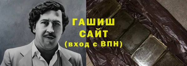 кристаллы Каменск-Шахтинский