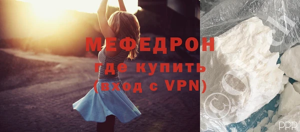 тгк Каменногорск