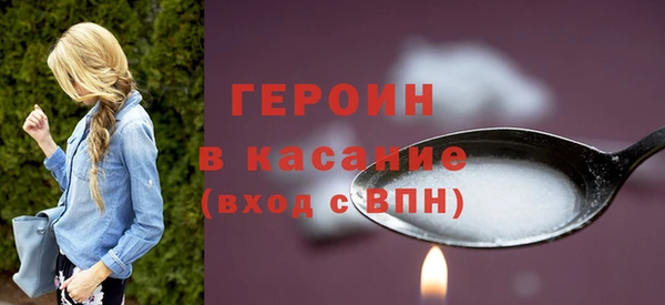 кристаллы Каменск-Шахтинский