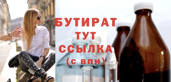 кристаллы Каменск-Шахтинский