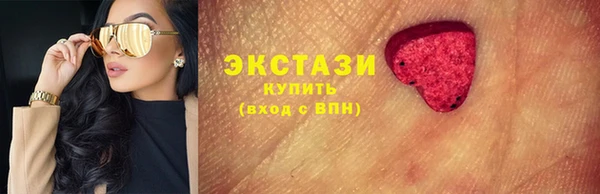 тгк Каменногорск