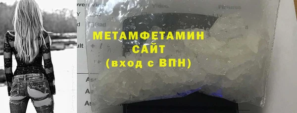 тгк Каменногорск