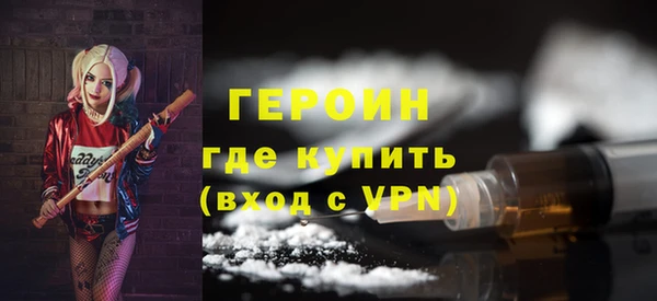 кристаллы Каменск-Шахтинский