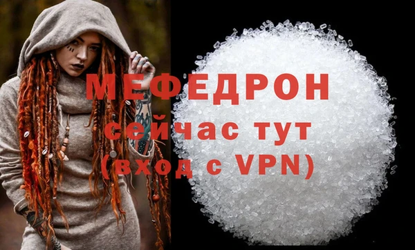 кристаллы Каменск-Шахтинский