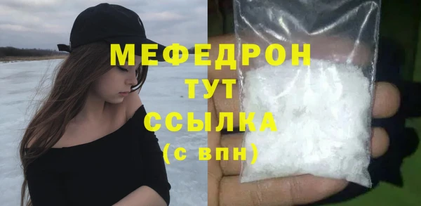 COCAINE Каменка