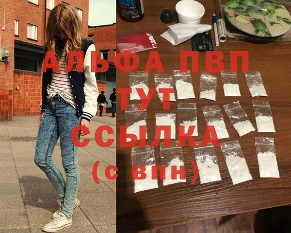 COCAINE Каменка