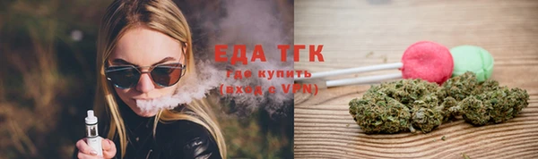 COCAINE Каменка
