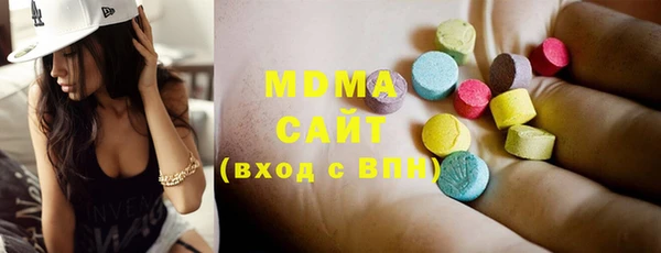 COCAINE Каменка