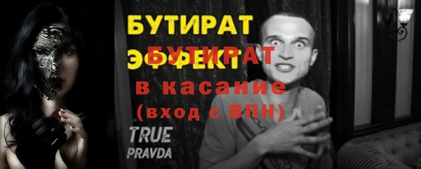 тгк Каменногорск