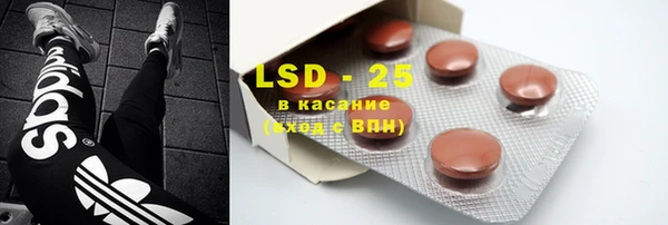 COCAINE Каменка