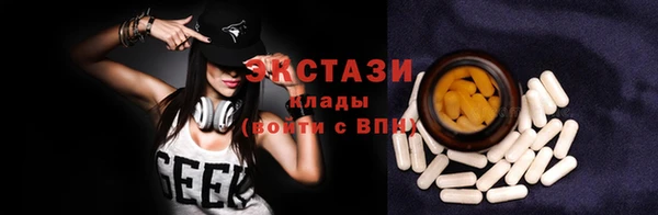 тгк Каменногорск
