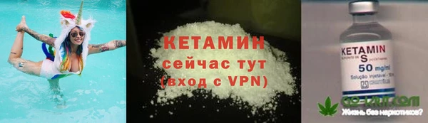 тгк Каменногорск