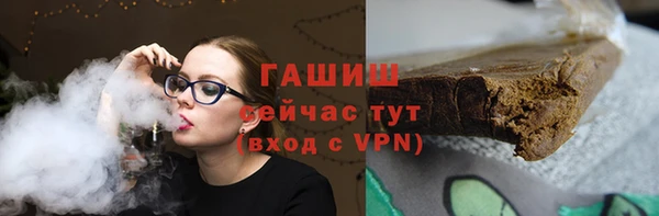 COCAINE Каменка
