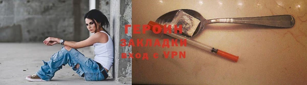 COCAINE Каменка