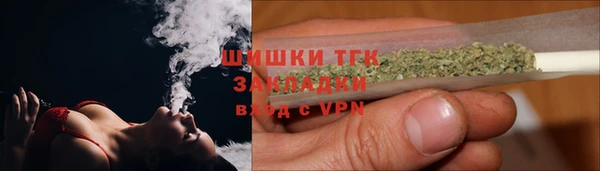 COCAINE Каменка
