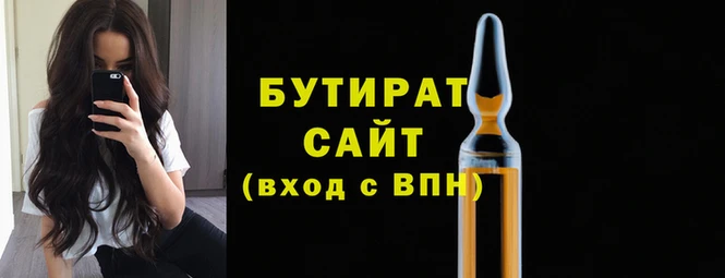 кристаллы Каменск-Шахтинский