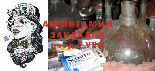кристаллы Каменск-Шахтинский