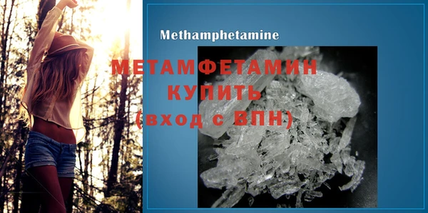 COCAINE Каменка