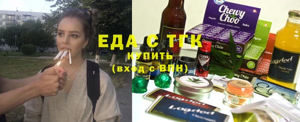 кристаллы Каменск-Шахтинский
