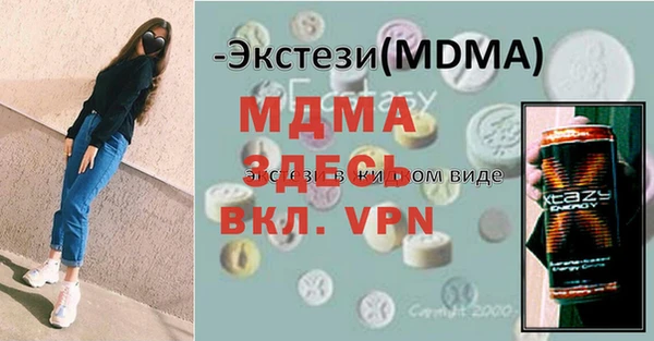COCAINE Каменка