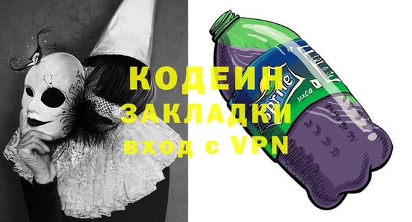 COCAINE Каменка
