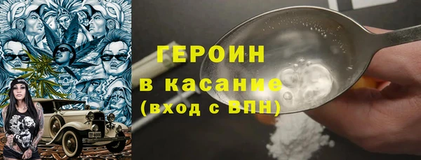тгк Каменногорск