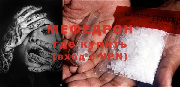 тгк Каменногорск