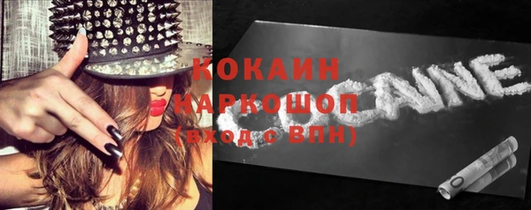 COCAINE Каменка
