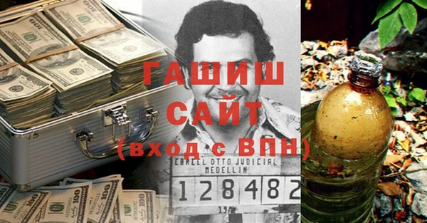 кристаллы Каменск-Шахтинский