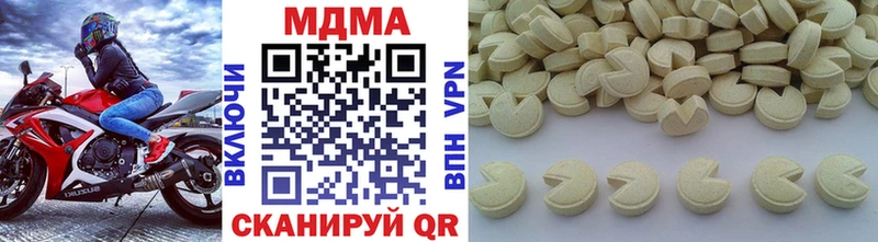 Купить закладки  Дмитриев  MDMA молли 