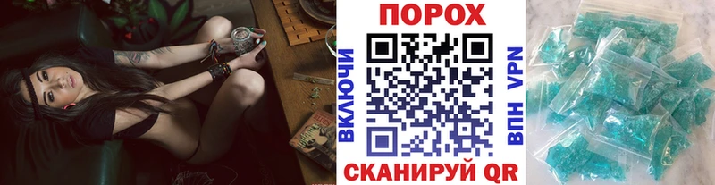 Первитин Methamphetamine  Купить закладки  Дмитриев 