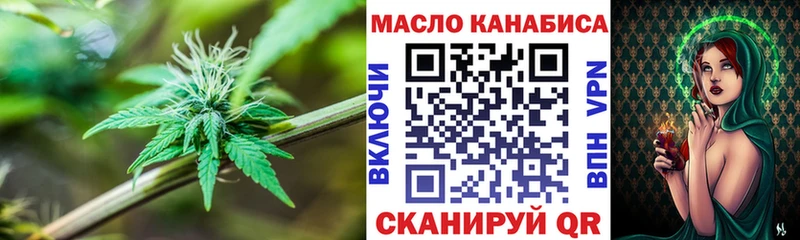 Купить закладки  Дмитриев  Дистиллят ТГК жижа 